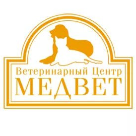 Ветеринарный центр МЕДВЕТ на улице Кирова в Домодедово
