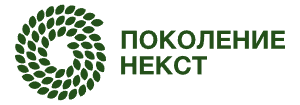 Клиника Поколение НЕКСТ