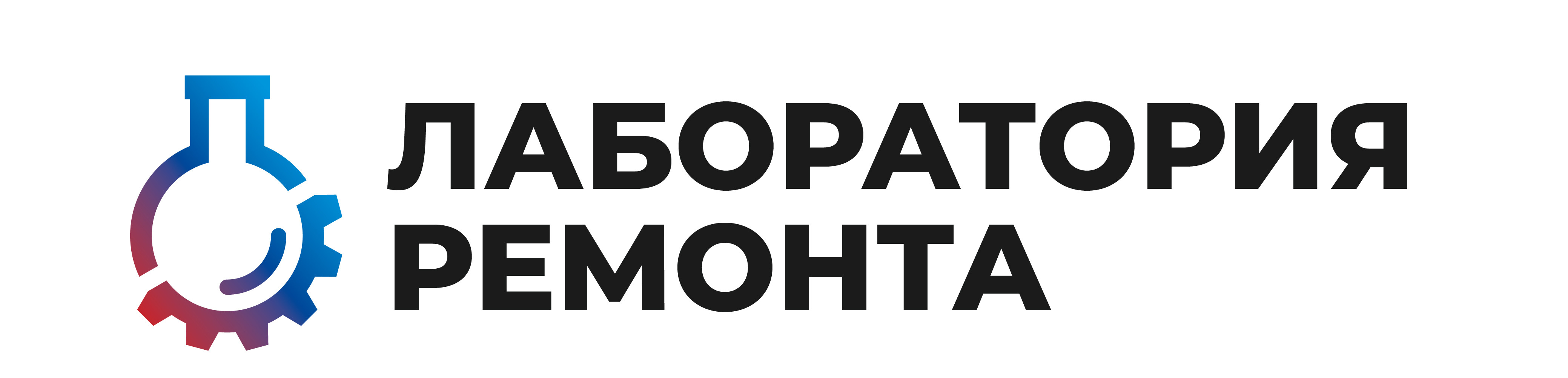 Сервисный центр Лаборатория ремонта 