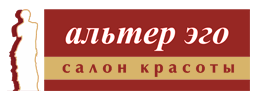Салон красоты Альтер Эго в Ленинском районе