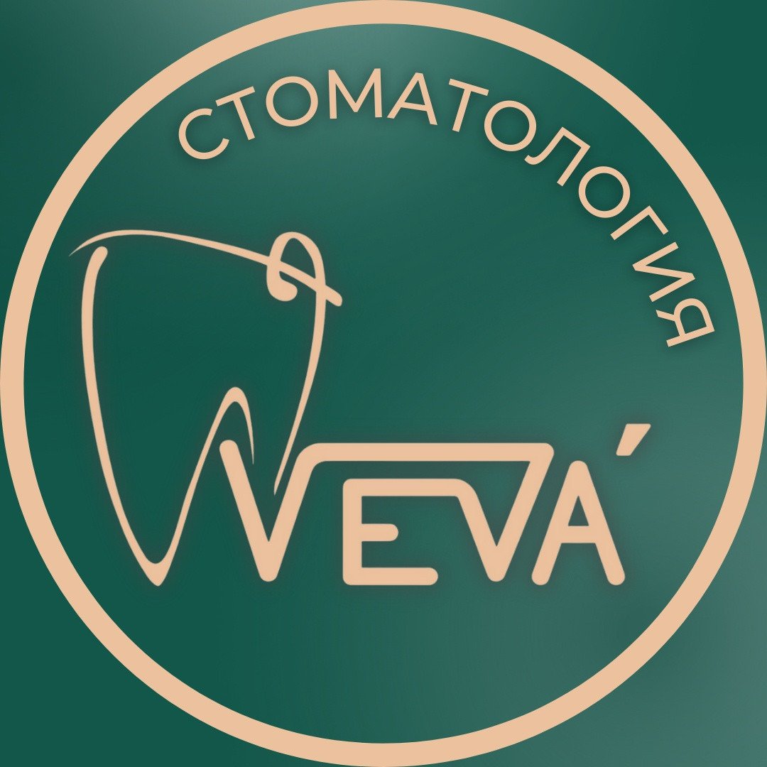 Cтоматологическая клиника VEVA