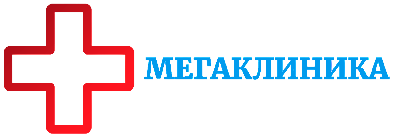 Медицинский центр Мегаклиника