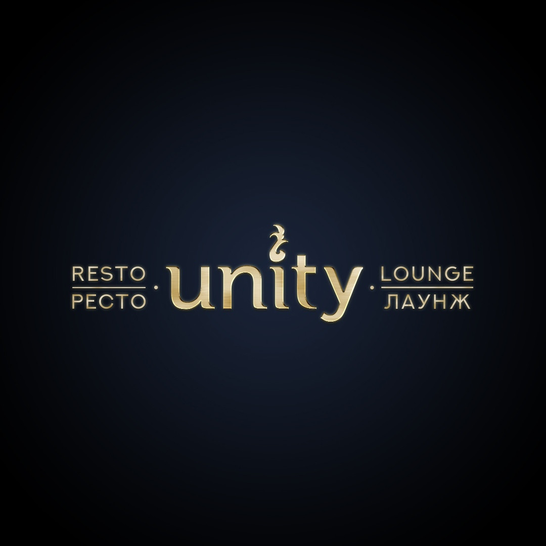 Unity ресторан спб. Юнити ресторан. Unity Petrogradka ресторан. • Resto Unity Lounge СПБ. Логотип ресторана Юнити.