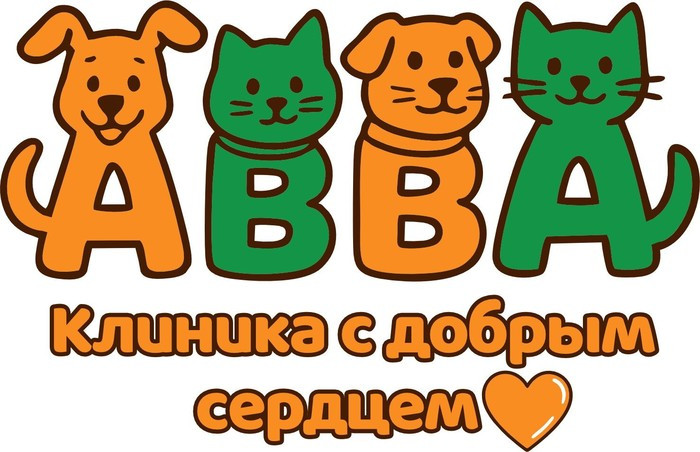 Ветеринарная клиника Авва