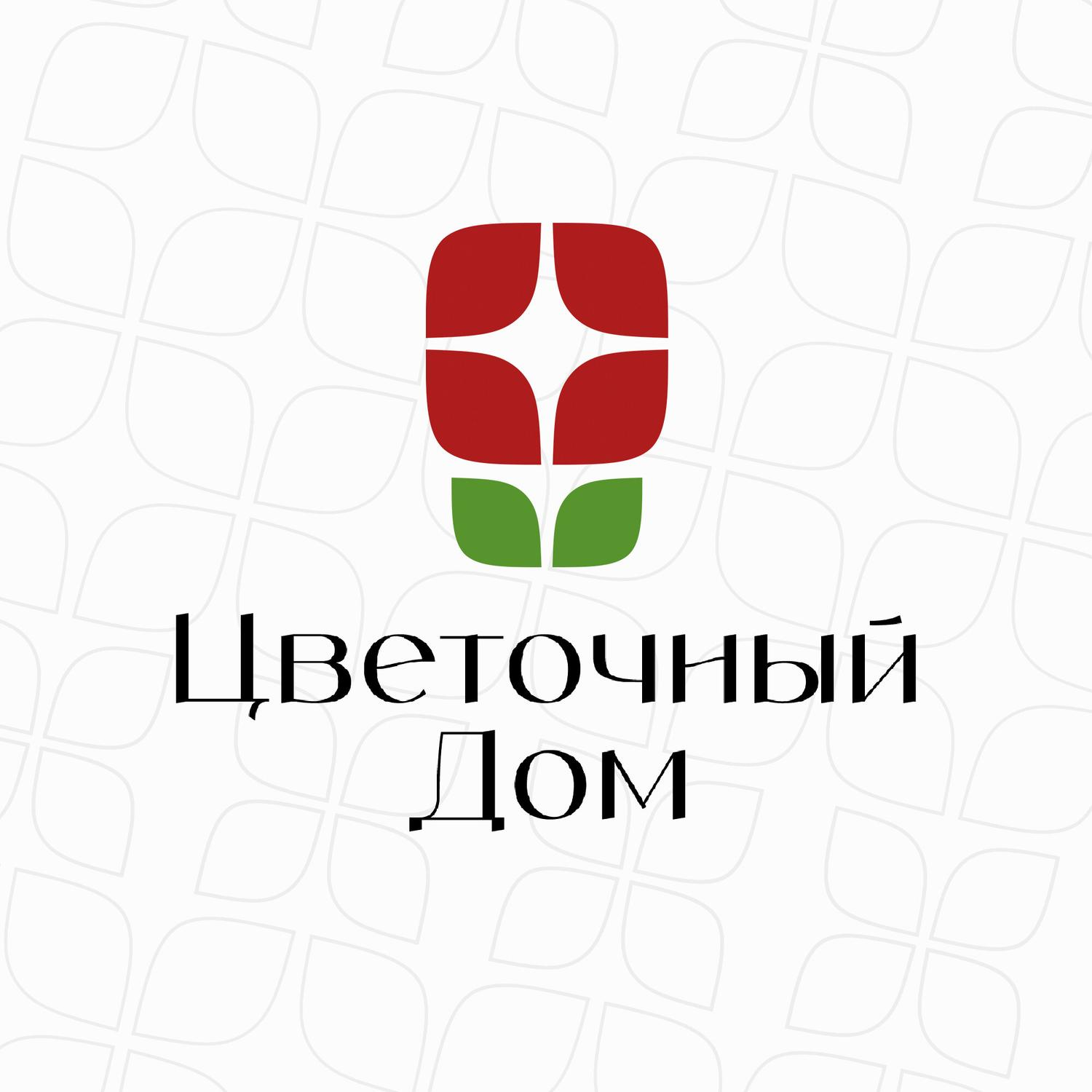 Оптово-розничный магазин Цветочный дом