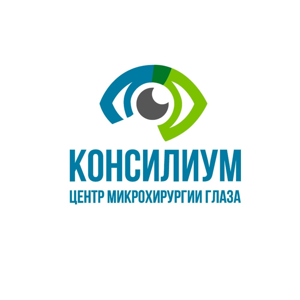 Центр микрохирургии глаза Консилиум на проспекте Космонавтов