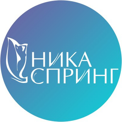 Медицинский центр Ника Спринг на Горьковской