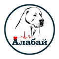 Ветеринарная клиника Алабай