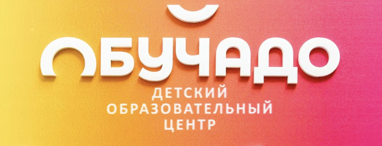 Образовательное пространство Обучадо