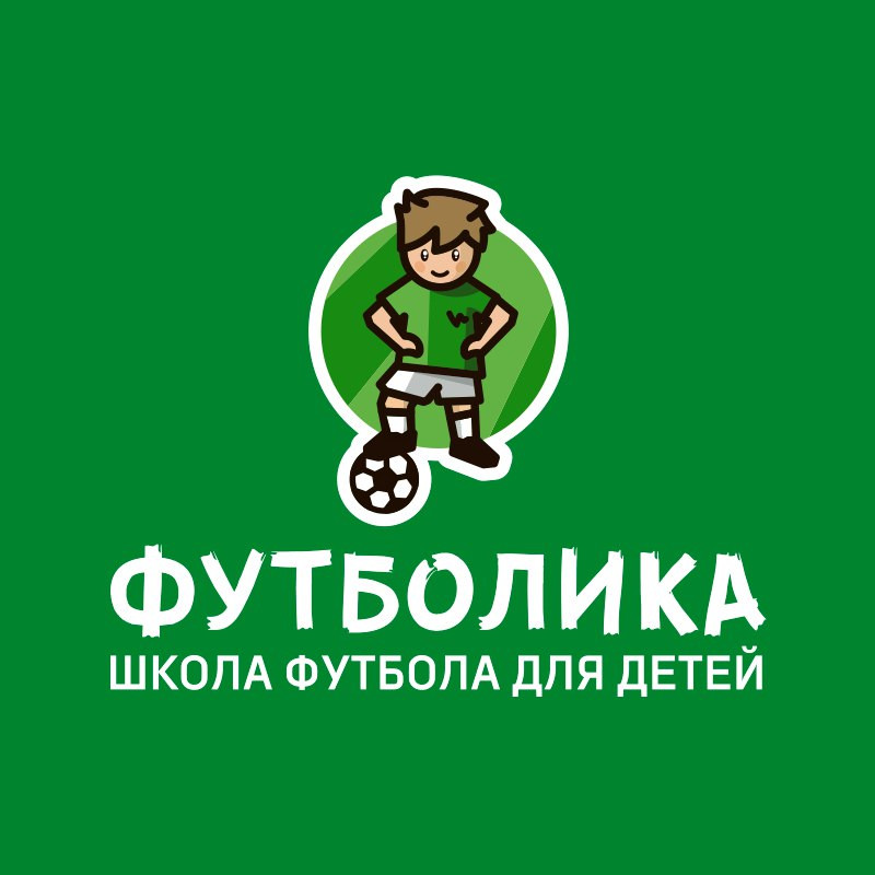 Детская футбольная школа Футболика Иваново