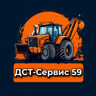 Автотехцентр Дст-сервис