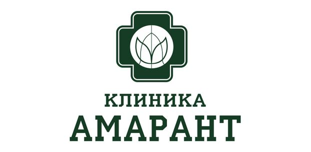 Клиника Амарант