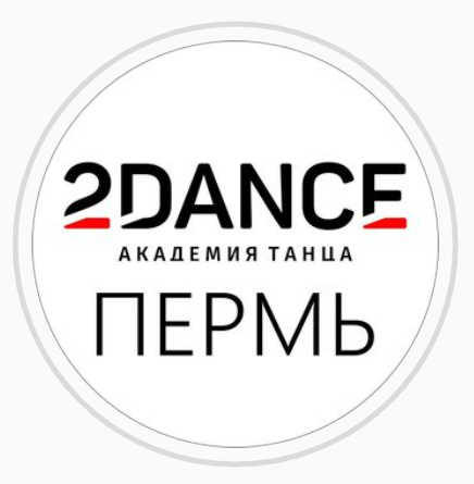 Академия танца 2DANCE на ​Чернышевского