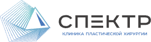 Клиника пластической хирургии Спектр